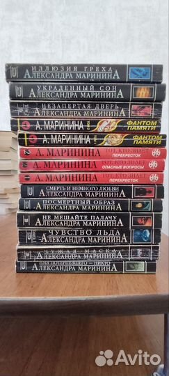 Книги А Марининой более 20 штук
