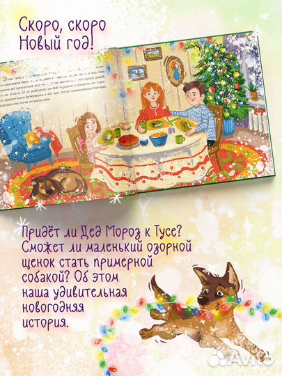 Комплект новогодних книг 25шт, Книги оптом, Набор