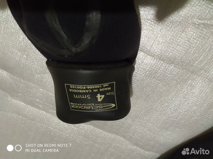 Перчатки для дайвенга