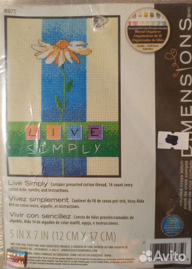 Новогодняя змейка и северный набор Риолис