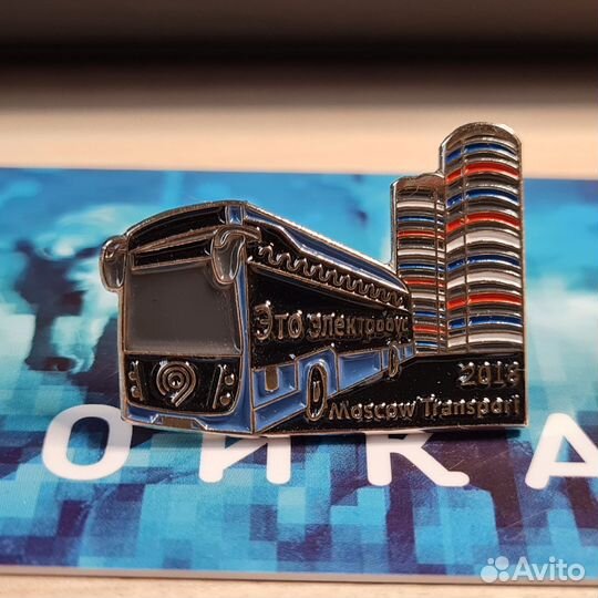 Значок метро Московский электробус. Редкий