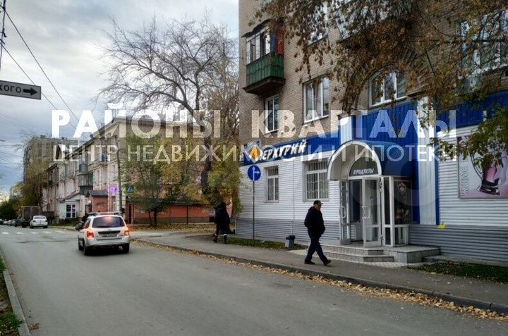 Сдам торговое помещение, 49.7 м²