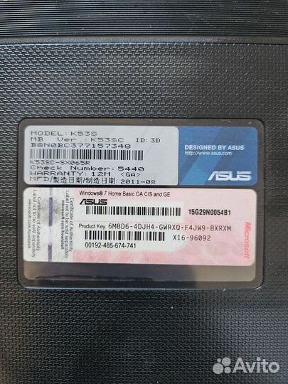 Ноутбук Asus K53S
