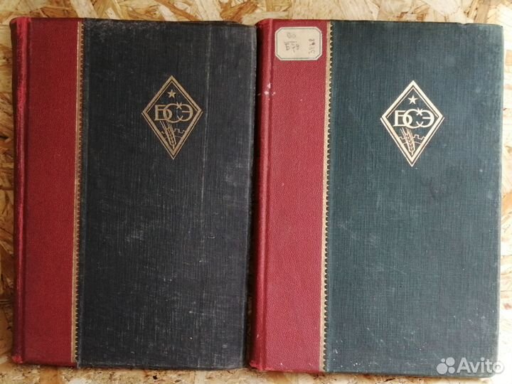 Большая советская энциклопедия том 10 и 18