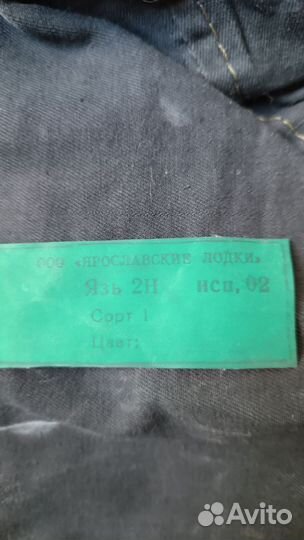 Продается двухместная лодка