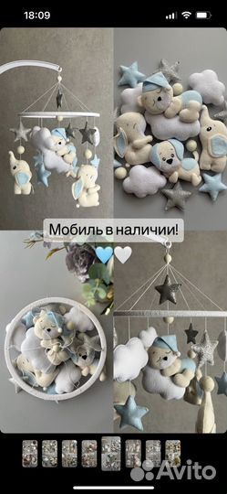 Мобиль на кроватку из фетра