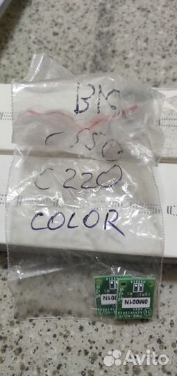 Продам расходники к принтерам