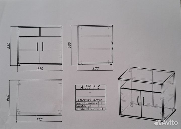 Тумба под оргтехнику белая