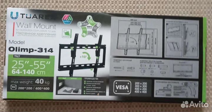 Кронштейн для телевизора наклонный черный