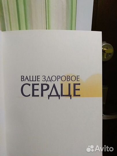Книга