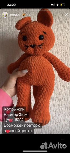 Игрушки
