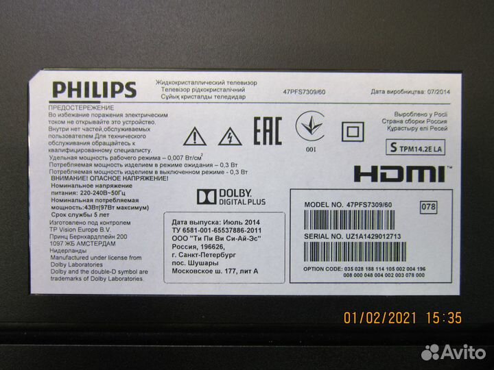 Платы Philips 47PFS7309/60 32PFL5507T по блокам