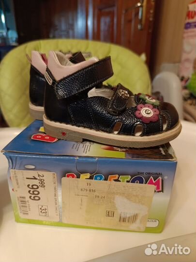 Туфли р 19 (11-12,5 см)