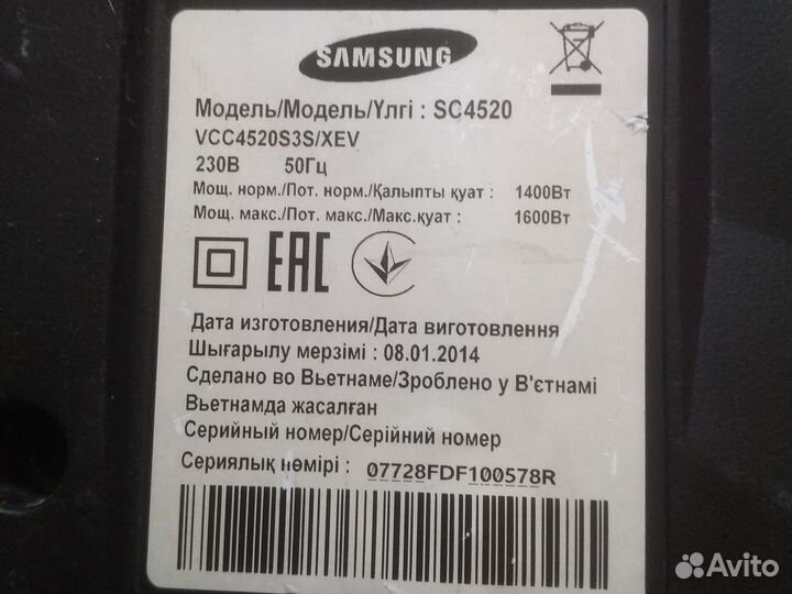 Пылесос samsung