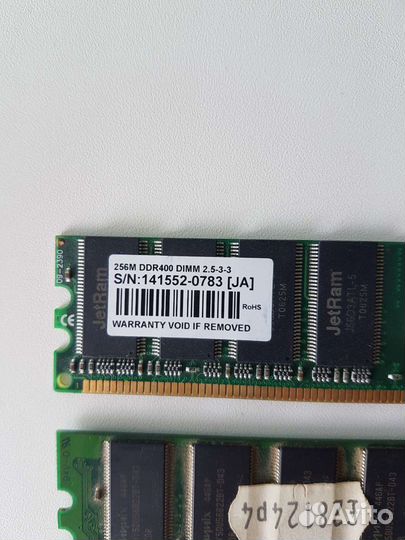 Оперативная память DDR400 256mb