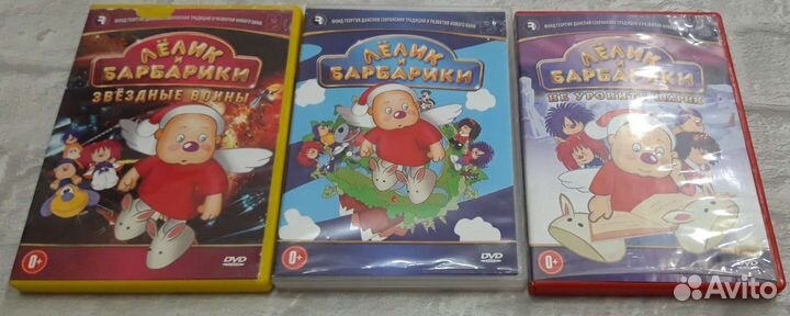 DVD диск с мультиками Барбарики