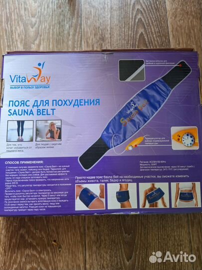 Пояс для похудения sauna belt