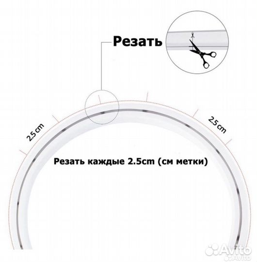 Гибкий неон 12 Воль
