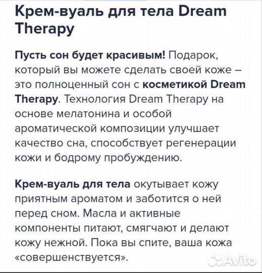 Шикарнейший крем для тела и лица