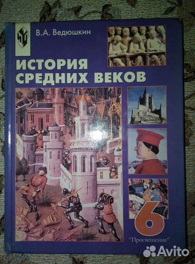 Учебники и пособия 5,6, 7, 8 кл