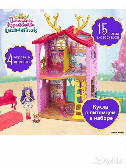 Enchantimals Домик Данессы Оленни