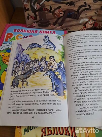 Книги для детей Бусы из натуральных камней