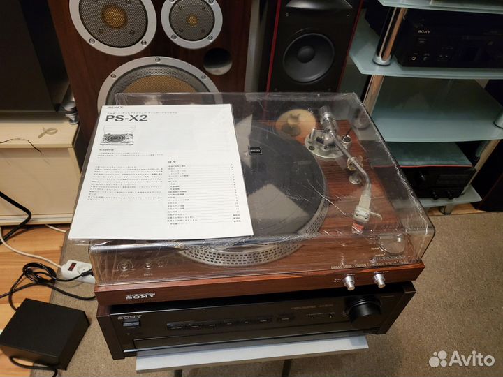Виниловый комплект Sony