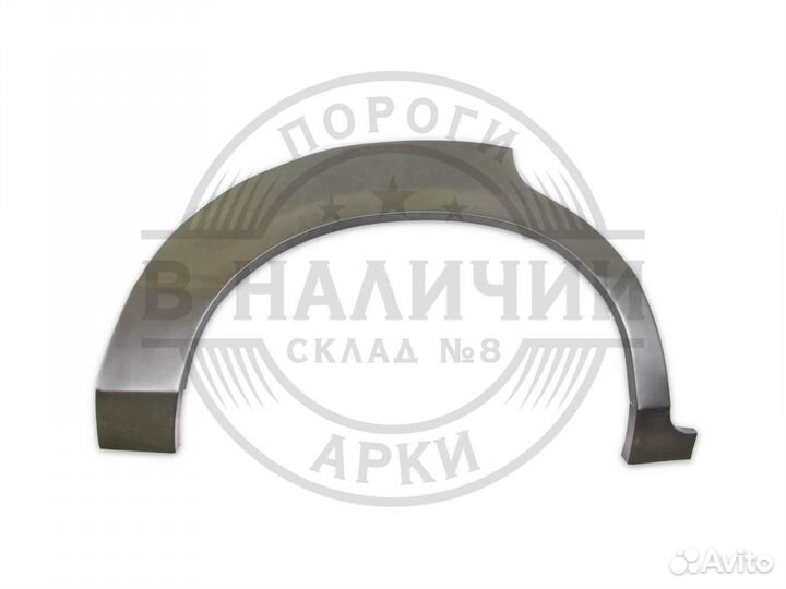 Правые кузовные арки Chrysler