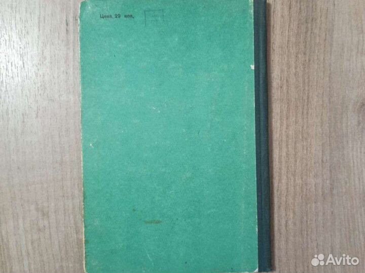 М. Барышев. Выстрел в камышах. 1961 г