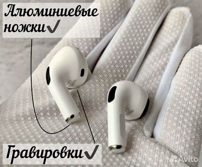 Airpods pro (гарантия 1 мес) + чехол в подарок