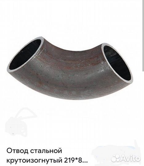 Отвод стальной 219*8