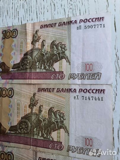 Купюры с красивыми номерами