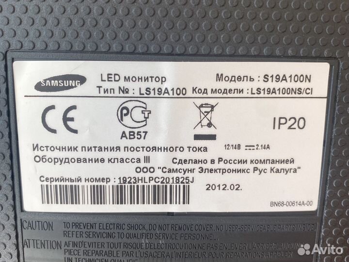 Монитор samsung s19a100n