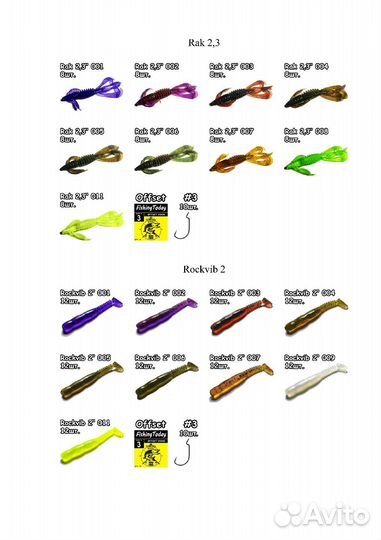 Силиконовые приманки для микроджига от FT