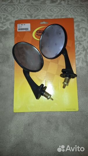 Зеркала для снегохода