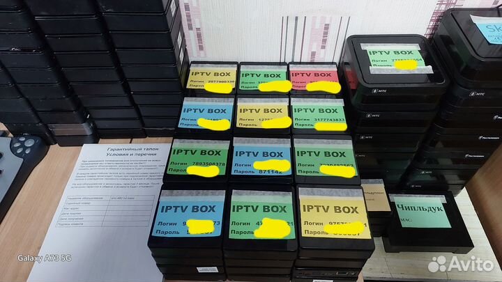 Приставки без абоненской платы iptvbox 380 каналов