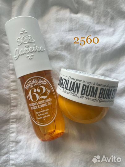 Женская одежда, косметика