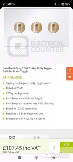 Выключатель Forbes&Lomax