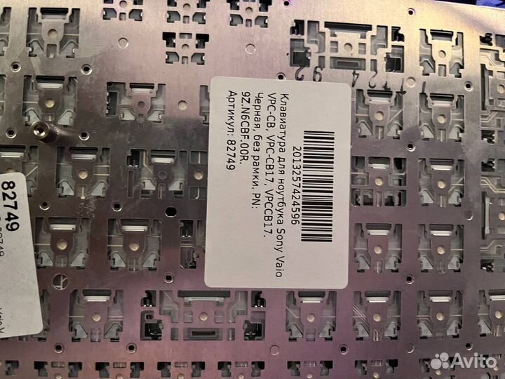 Клавиатура доя ноутбука Sony Vaio