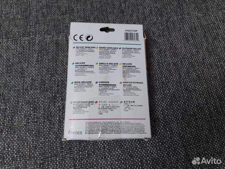 Круг для плавания