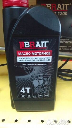 Масло для четырехтактных двигателей Brait 1л