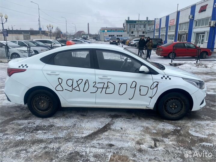 Авто в аренду