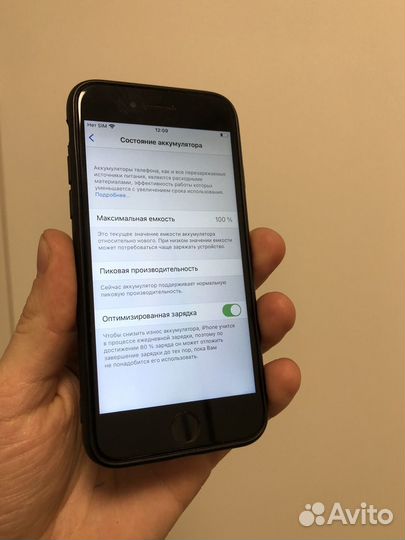 iPhone 7, 256 ГБ