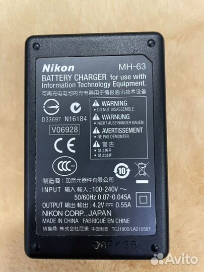 Зарядное устройство для фотоаппарата Nikon MH-63