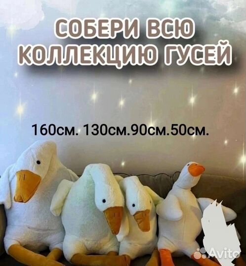 Мягкие игрушки