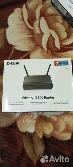 Router