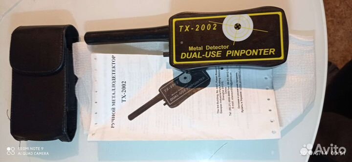 Пинпоинтер тх-2002