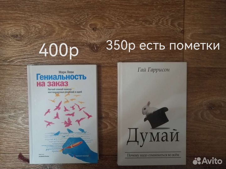 Книги