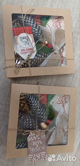 Новогодний подарок