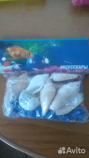 Ракушки, камешки и грунт в наборе